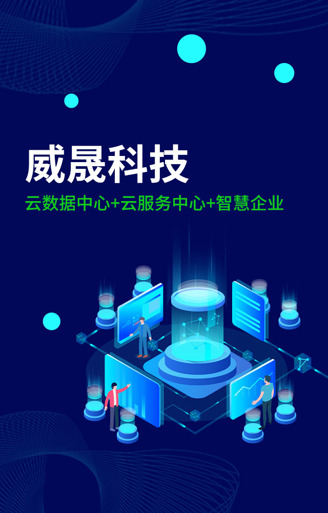东鹏