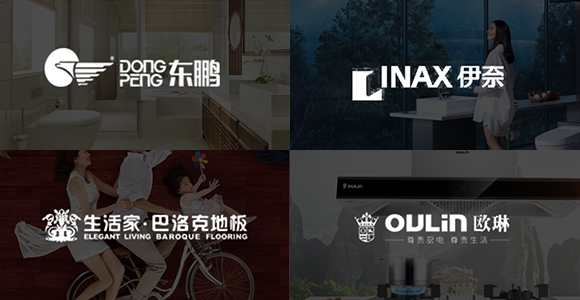 家居建材事业中心
